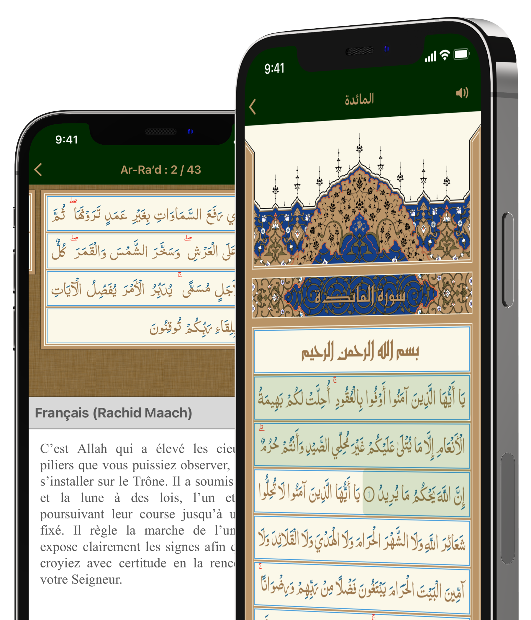 Best in class Quran mobile app